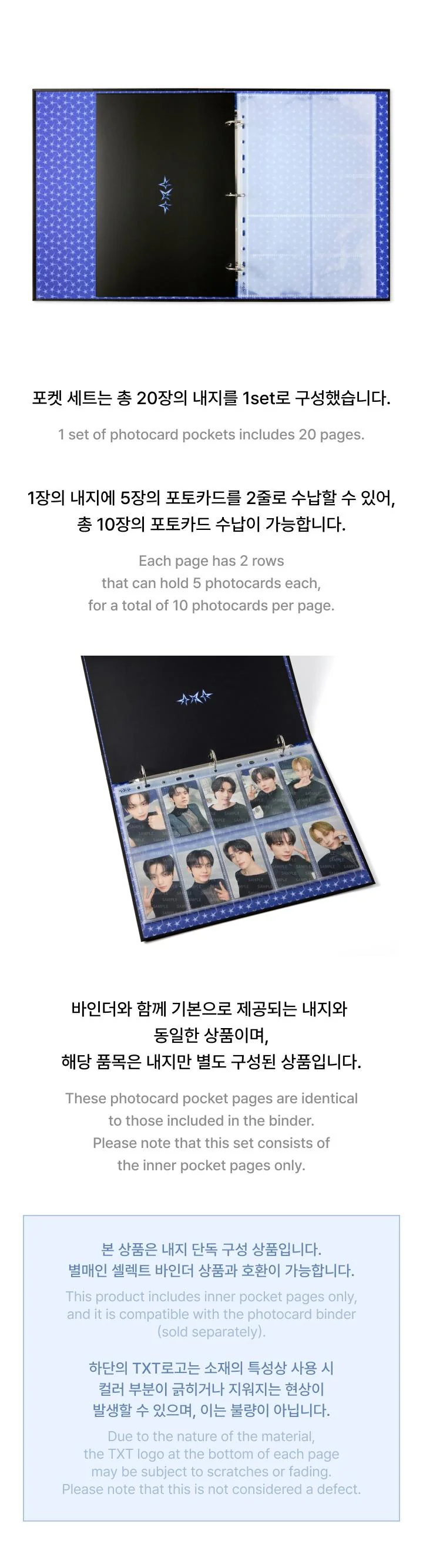 TXT - [ACT : TOMORROW] WORLD TOUR MD Photocard Pockets Set - Image 3