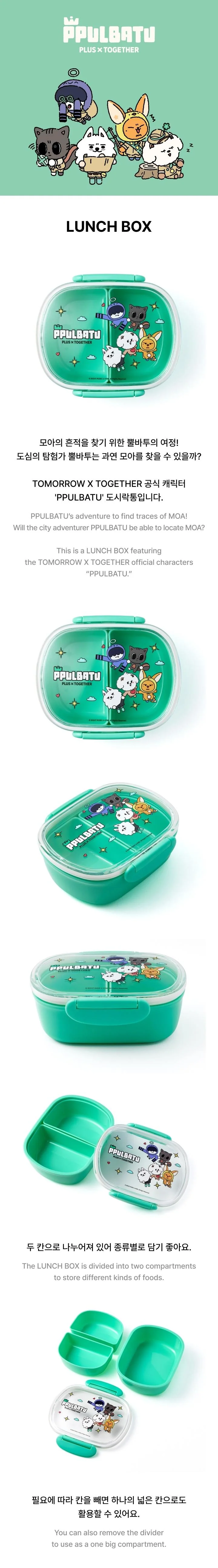 TXT - [FINDING MOA] PPULBATU OFFICIAL MD Lunch Box - Image 2
