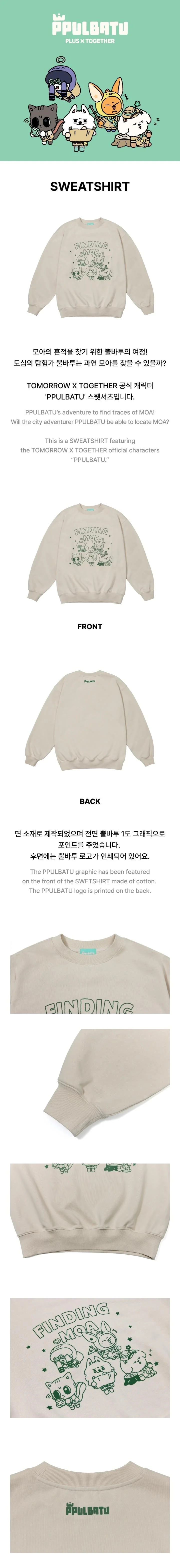 TXT - [FINDING MOA] PPULBATU OFFICIAL MD Sweatshirt - Image 2
