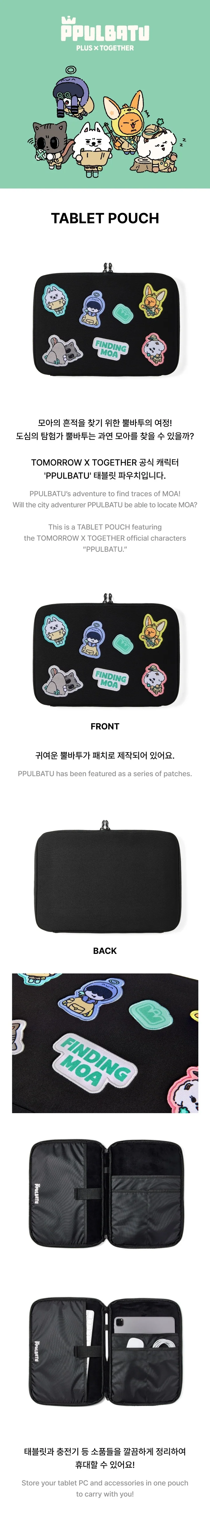 TXT - [FINDING MOA] PPULBATU OFFICIAL MD Tablet Pouch - Image 2
