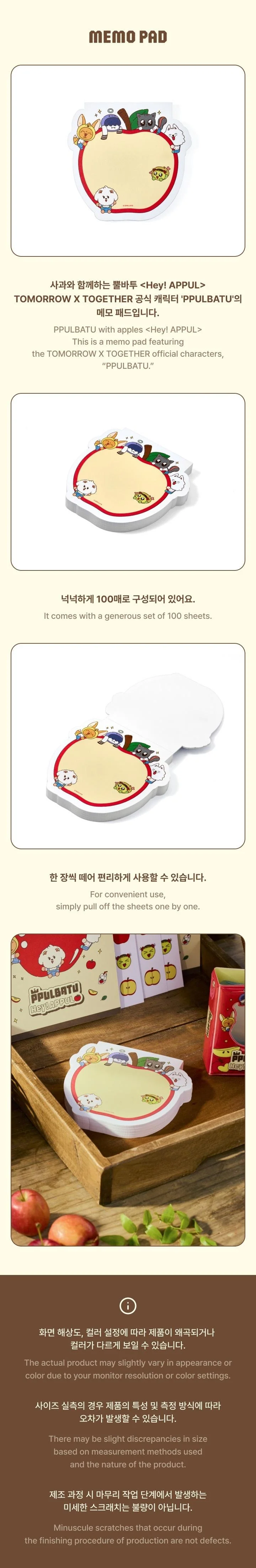 (PRE-ORDER) TXT - [Hey! APPUL] PPULBATU OFFICIAL MD Memo Pad - Image 3