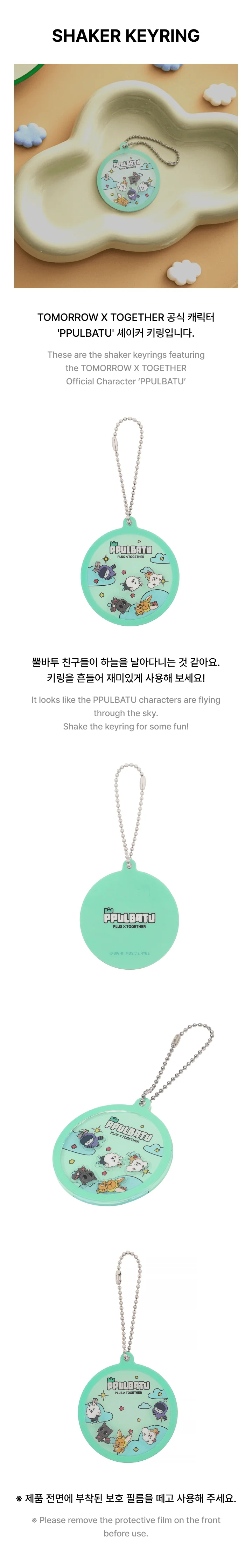 TXT - [PPULBATU] OFFICIAL MD SHAKER KEYRING - Image 2