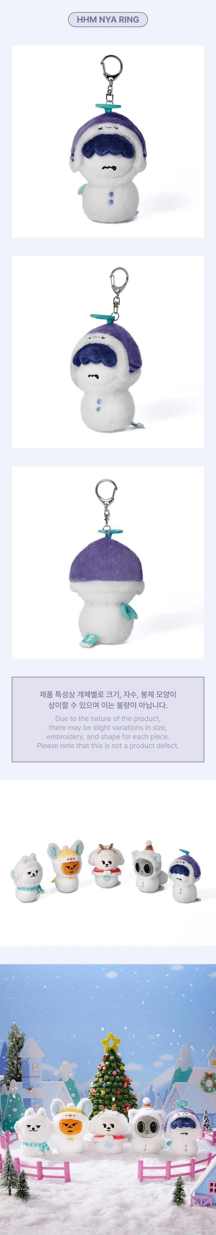 TXT - [PPULBATU SNOW MAGIC] OFFICIAL MD Plush Keyring (Holiday Ver.) - Image 5