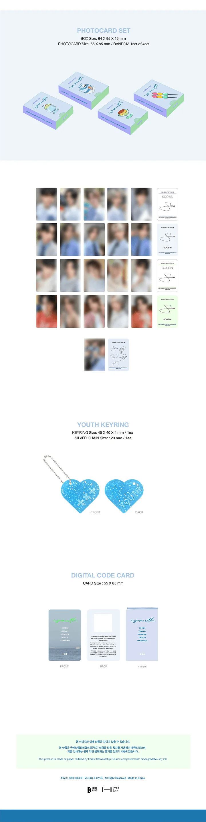 TXT - [SEASON OF TXT: YOUTH] + WEVERSE Gifts - Image 3