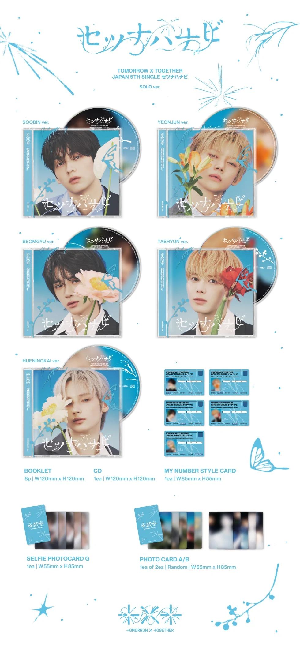 (PRE-ORDER) TXT - [SETSUNA HANABI] JAPAN 5th Single Album SOLO JACKET TAEHYUN Version - Image 2