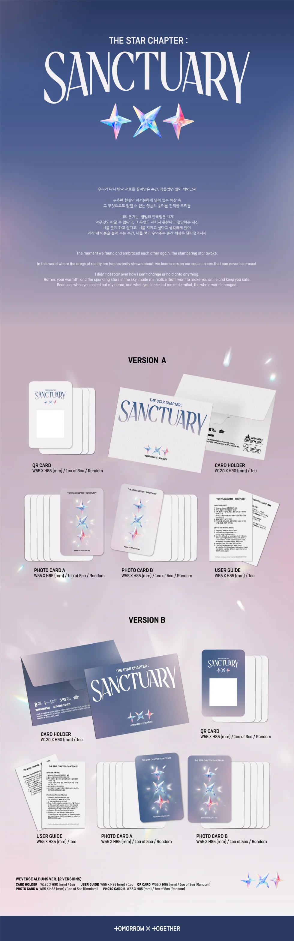 TXT - [THE STAR CHAPTER : SANCTUARY] Album WEVERSE ALBUMS RANDOM Version - Image 2
