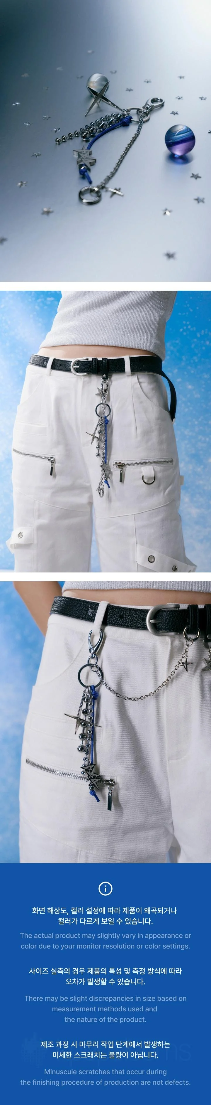 TXT - [THE STAR CHAPTER : TOGETHER] OFFICIAL MD Layered Chain Keyring - Image 3