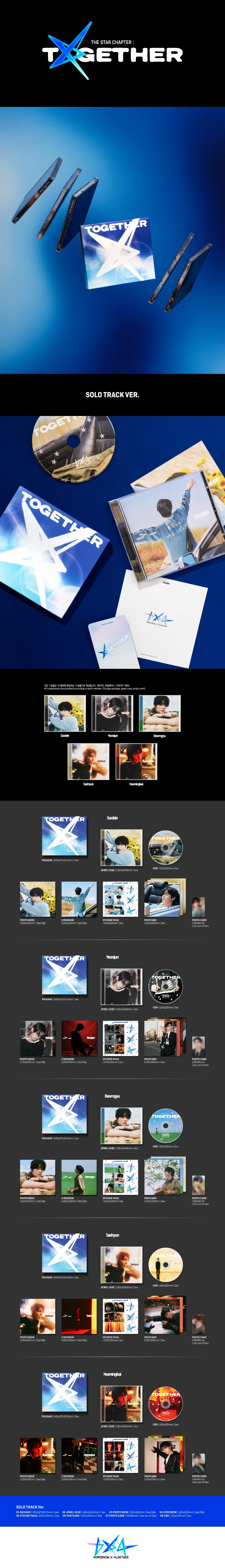 TXT - [THE STAR CHAPTER : TOGETHER] SOLO TRACK 5 Version SET - Image 2