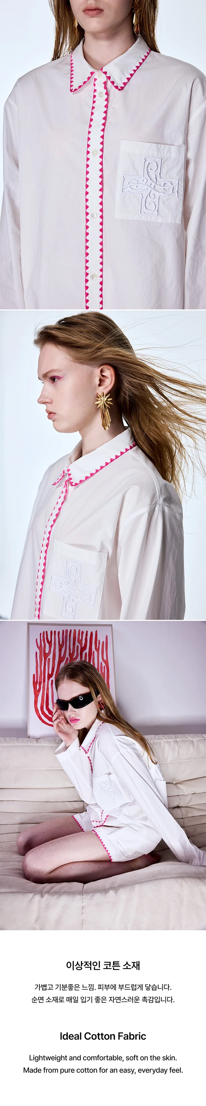 TXT - [TXT with Pause Please] OFFICIAL MD Thorn Pajamas - Image 3