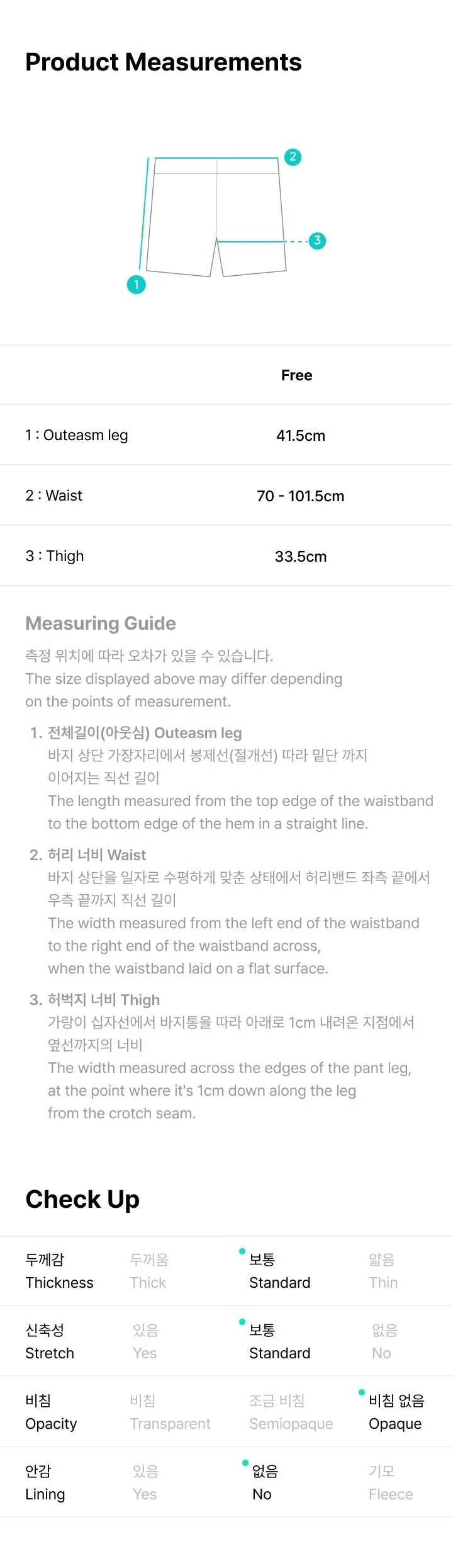 TXT - [TXT with Pause Please] OFFICIAL MD Thorn Pajamas - Image 6