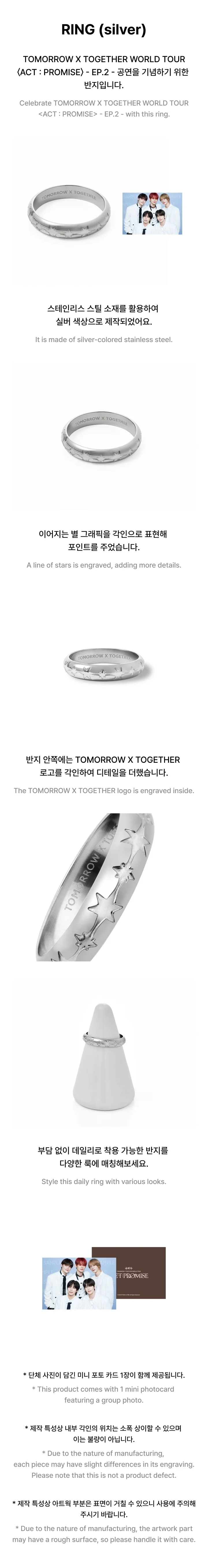 TXT - [TXT X ISTKUNST] WORLD TOUR OFFICIAL MD RING (SILVER) - Image 2
