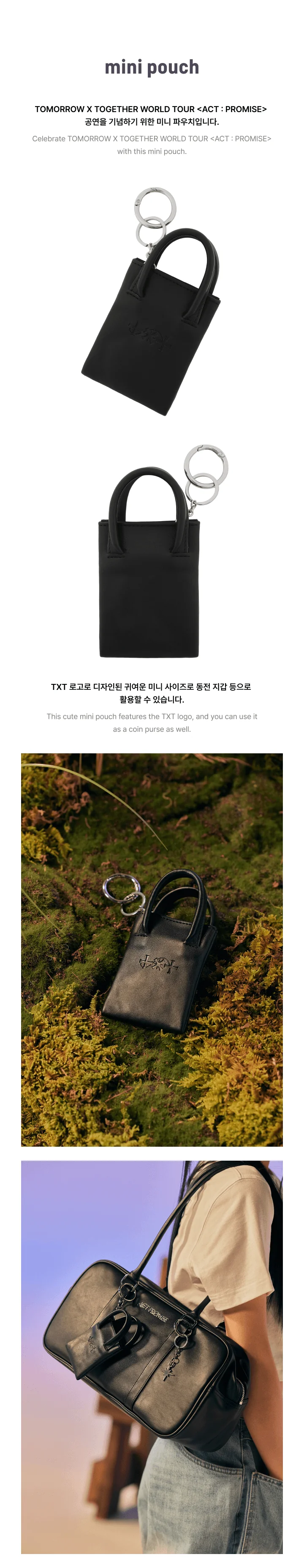 TXT - [WORLD TOUR ACT : PROMISE] OFFICIAL MD MINI POUCH (BLACK) - Image 3