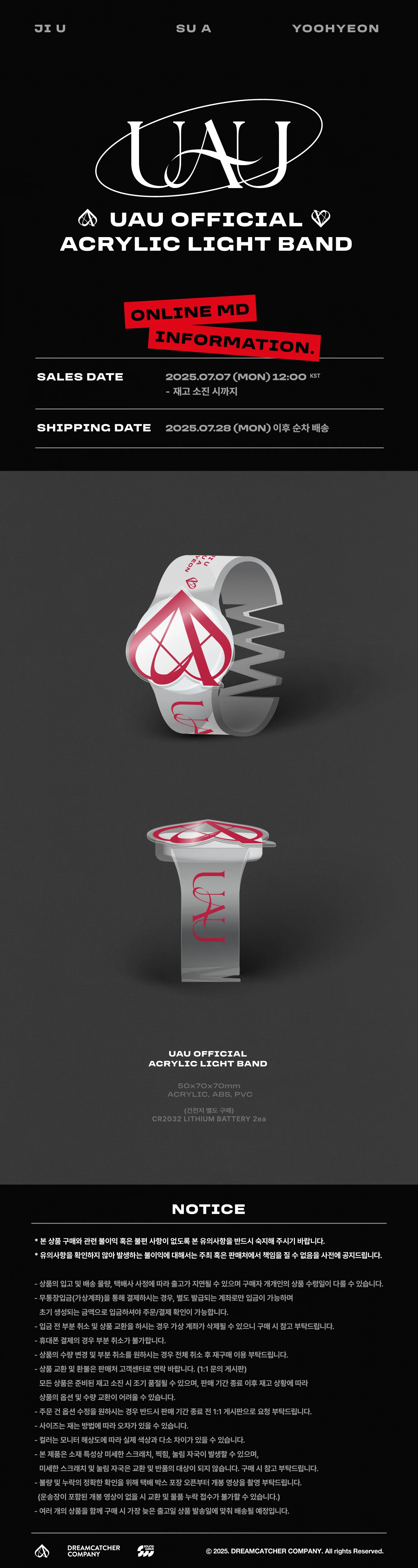 UAU - [OFFICIAL ACRYLIC LIGHT BAND] - Image 2