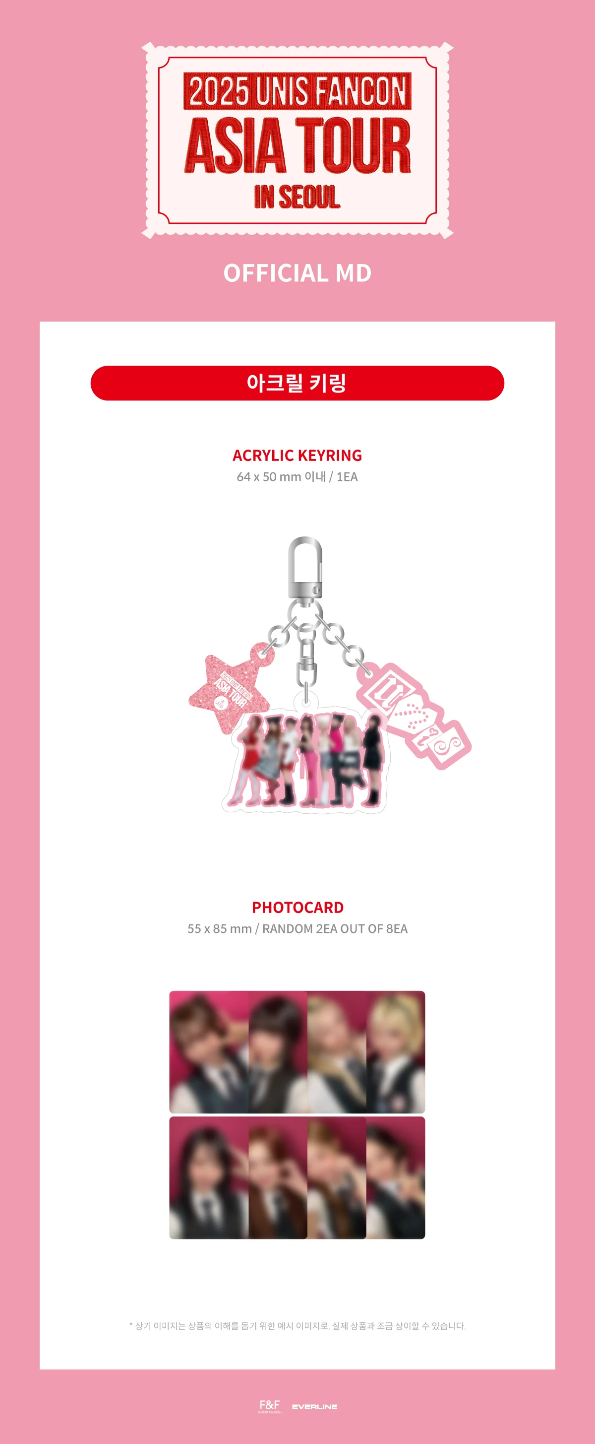 UNIS - [2025 UNIS FANCON ASIA TOUR IN SEOUL] OFFICIAL MD ACRYLIC KEYRING - Image 2