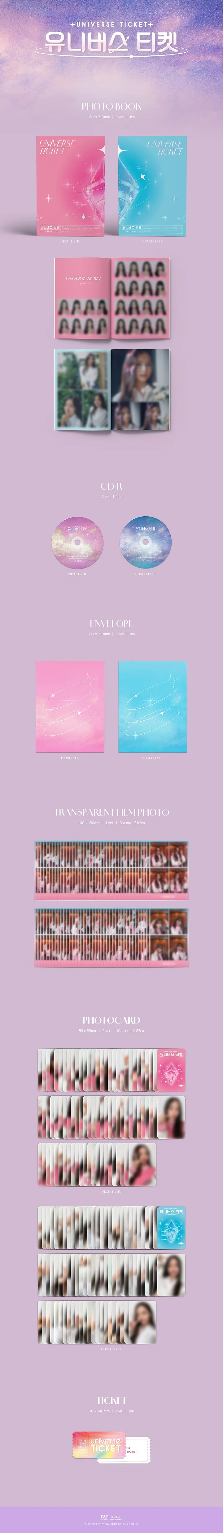 [UNIVERSE TICKET] 2 Version SET - Image 2