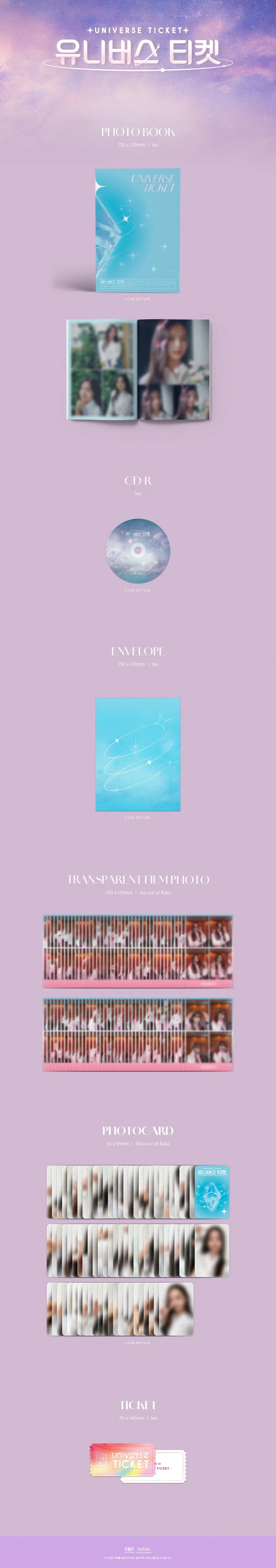 [UNIVERSE TICKET] CONCEPT Version - Image 2