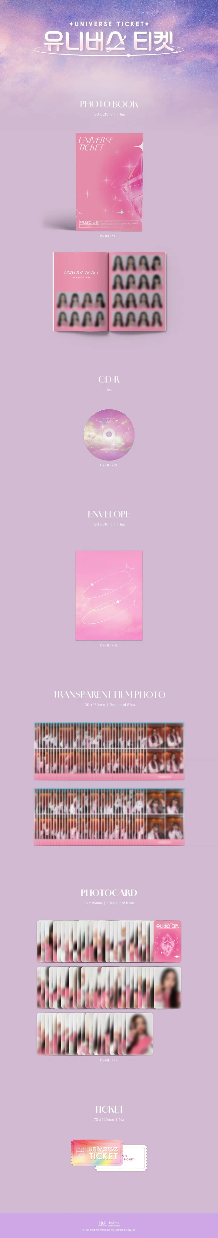 [UNIVERSE TICKET] PROFILE Version - Image 2