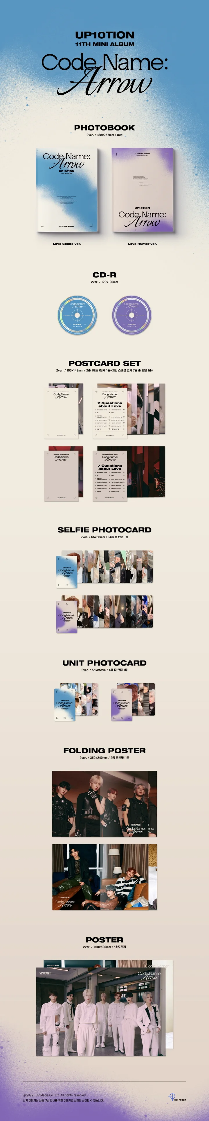 UP10TION - [Code Name: Arrow] 11th Mini Album RANDOM Version - Image 2