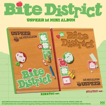 USPEER - [BITE DISTRICT] 1st Mini Album 2 Version SET
