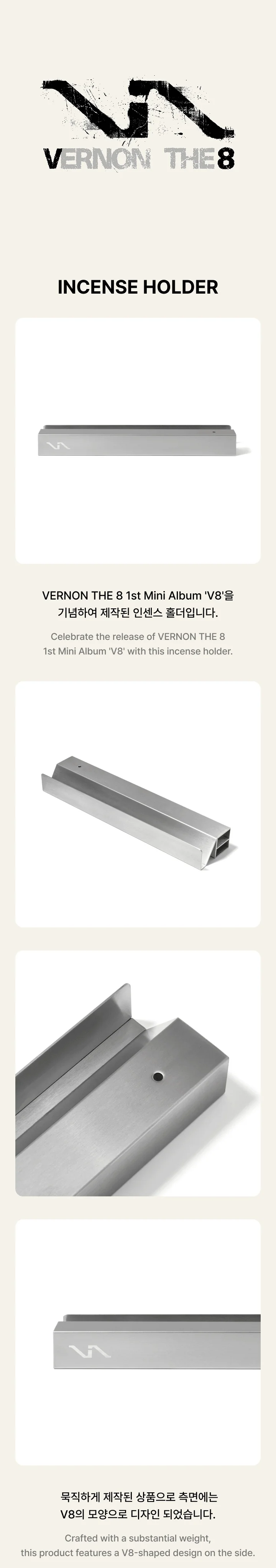 V8 (SEVENTEEN) - [V8] 1st Mini Album OFFICIAL MD Incense Holder - Image 2