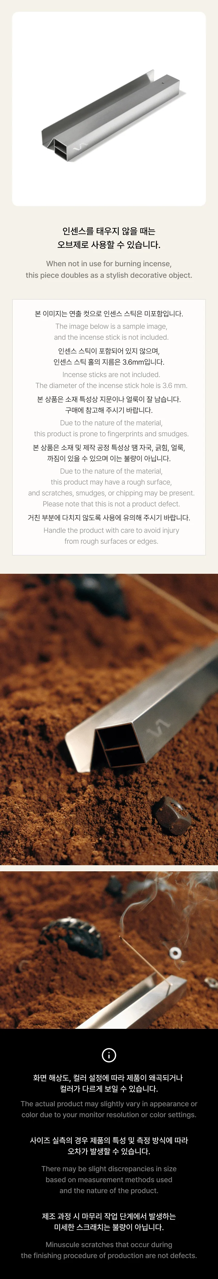 V8 (SEVENTEEN) - [V8] 1st Mini Album OFFICIAL MD Incense Holder - Image 3