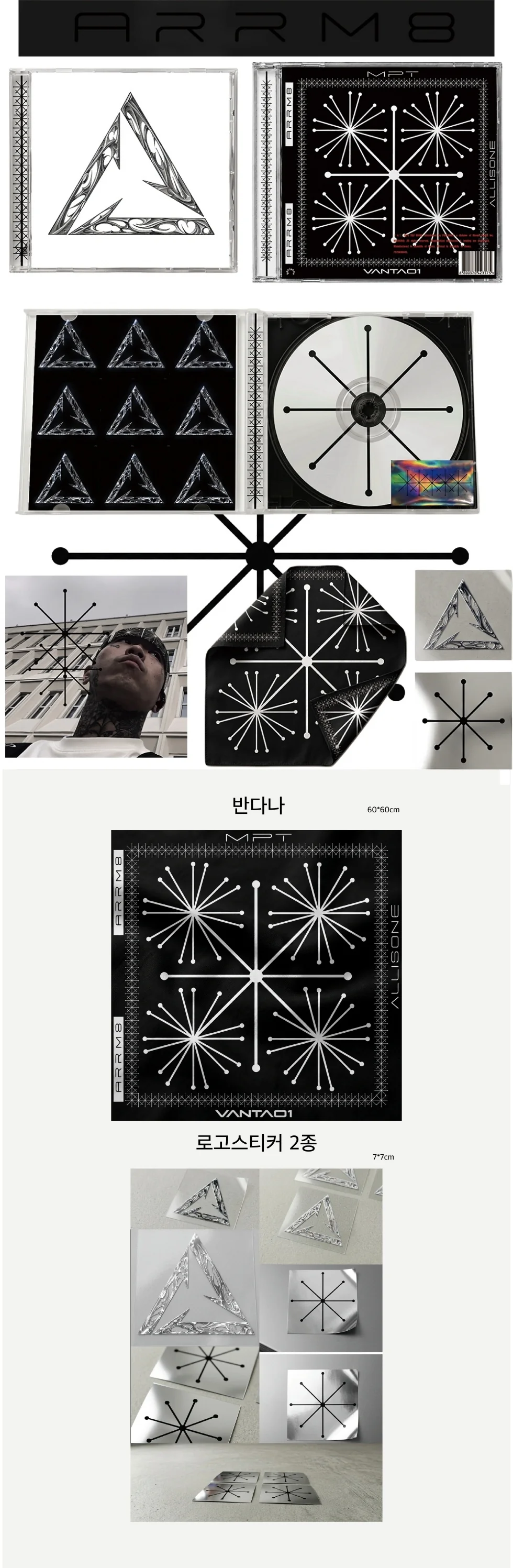 (PRE-ORDER) VANTA01, MPT - [ARRM8] Album - Image 2