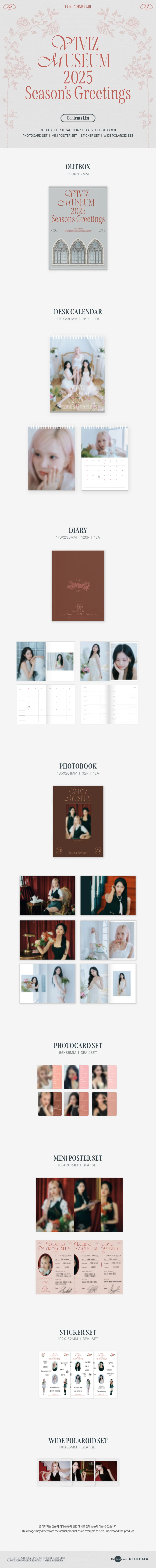 VIVIZ - [MUSEUM] 2025 SEASON'S GREETINGS - Image 2