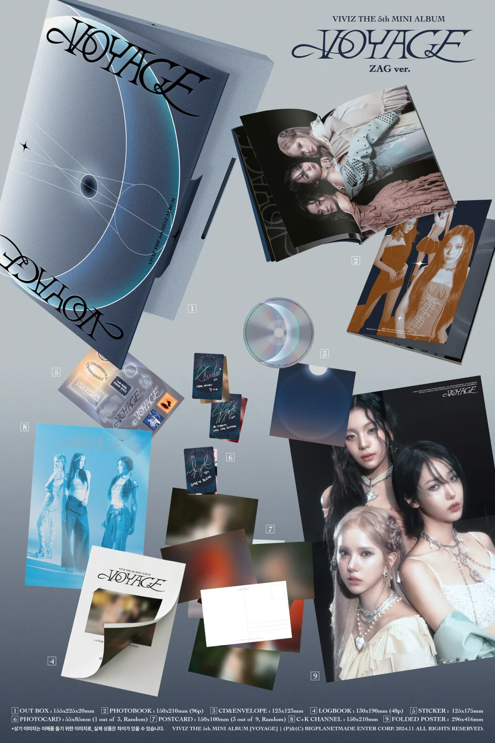 VIVIZ - [VOYAGE] 5th Mini Album RANDOM Version - Image 2