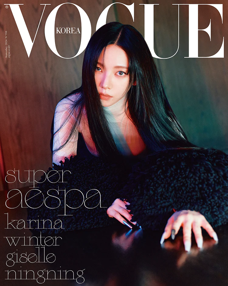 VOGUE - 2024.09 aespa - Image 3