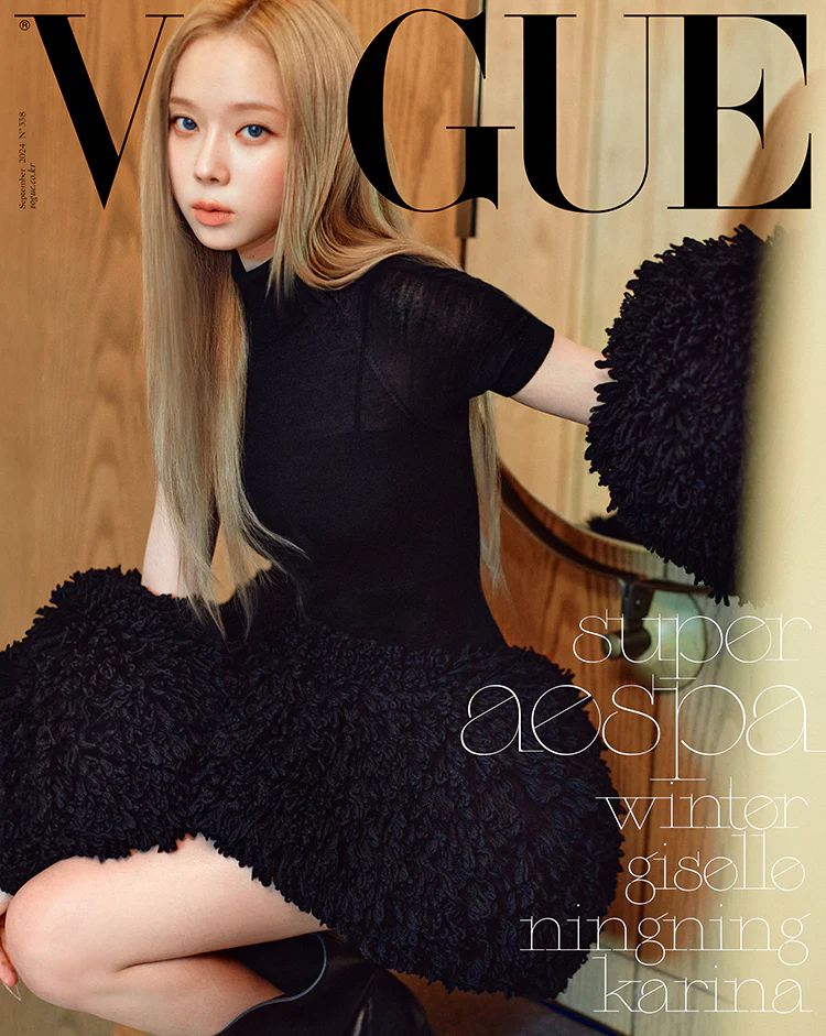 VOGUE - 2024.09 aespa - Image 5