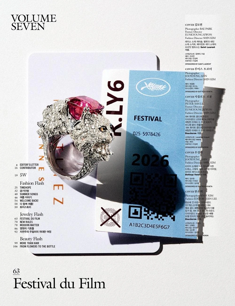 (PRE-ORDER) W - 2026 Vol. 7 LOUISE TROTTER D Type - Image 5