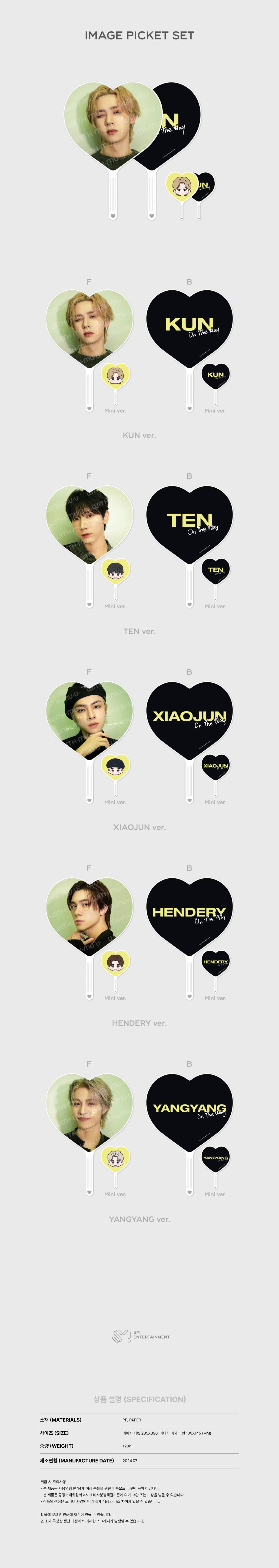 WayV - [ON THE Way] 2025 WayV CONCERT FINAL IN SEOUL OFFICIAL MD IMAGE PICKET SET - Image 2