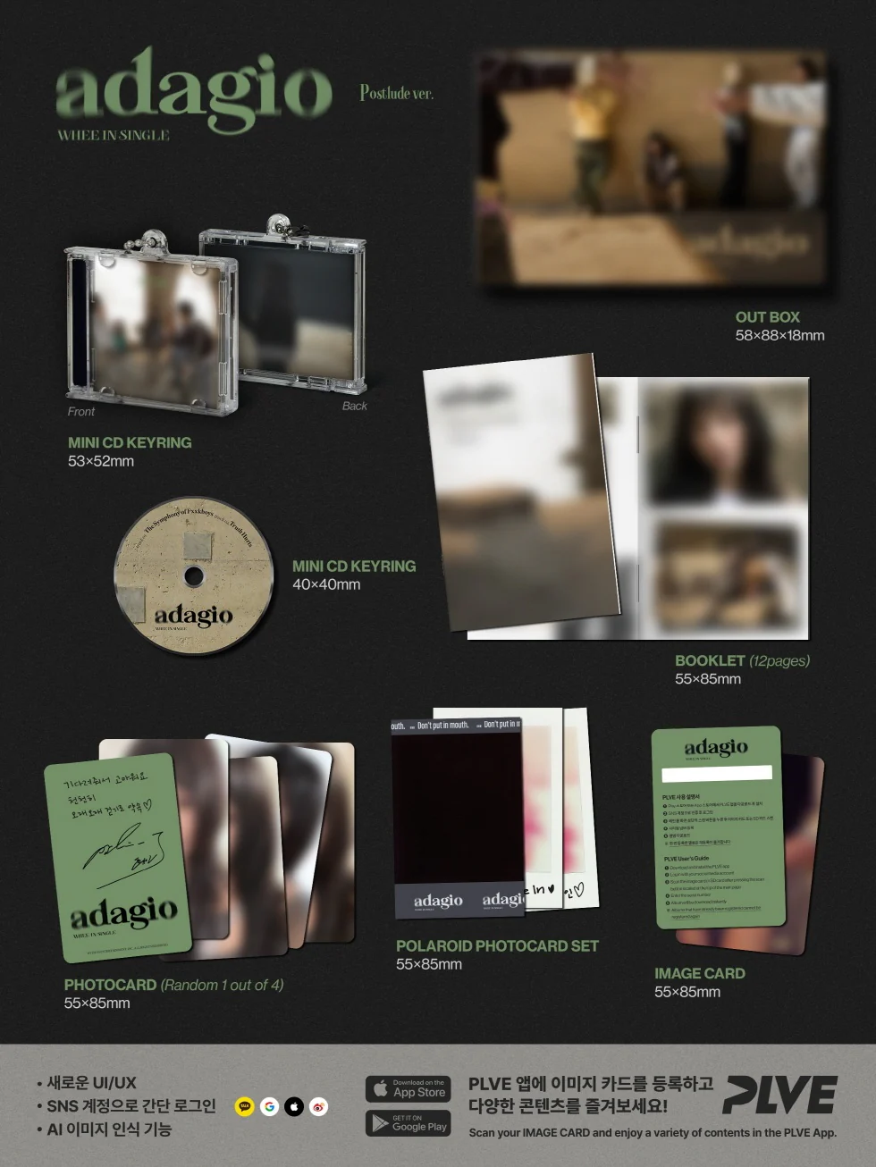 Whee In - [ADAGIO] Single Album POSTLUDE Version - Image 2