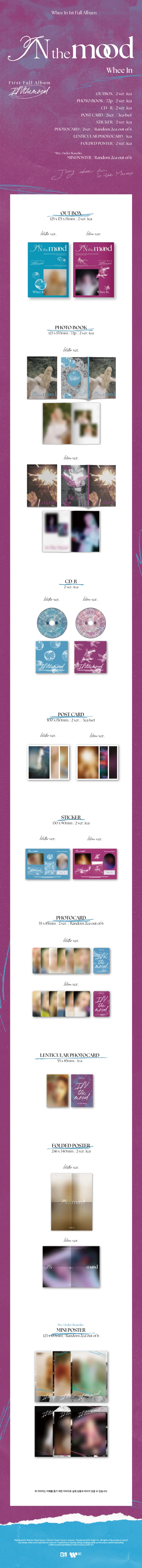 WHEE IN - [IN the mood] 1st Full Album WINE Version - Image 2