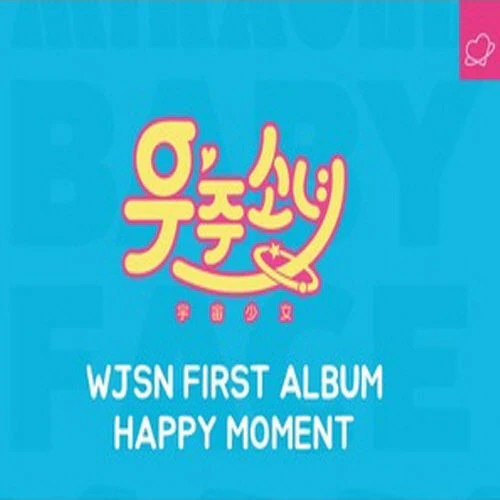 WJSN - [Happy Moment] 1st Album 2 Version SET - Image 2