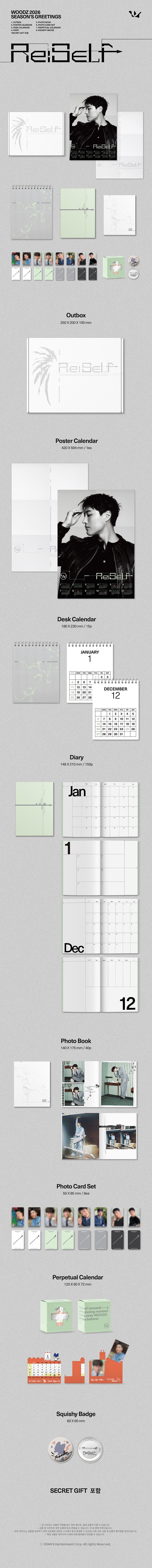 WOODZ - [2026 Season's Greetings] - Image 2