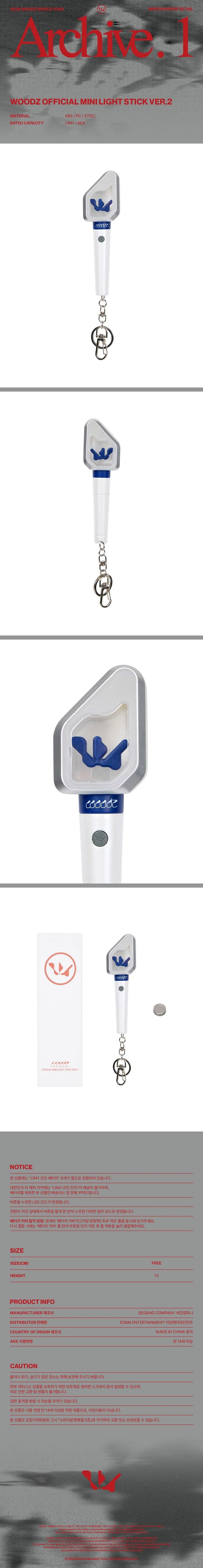 WOODZ - [Archive. 1] 2026 WORLD TOUR OFFICIAL MD MINI LIGHT STICK VER.2 - Image 2