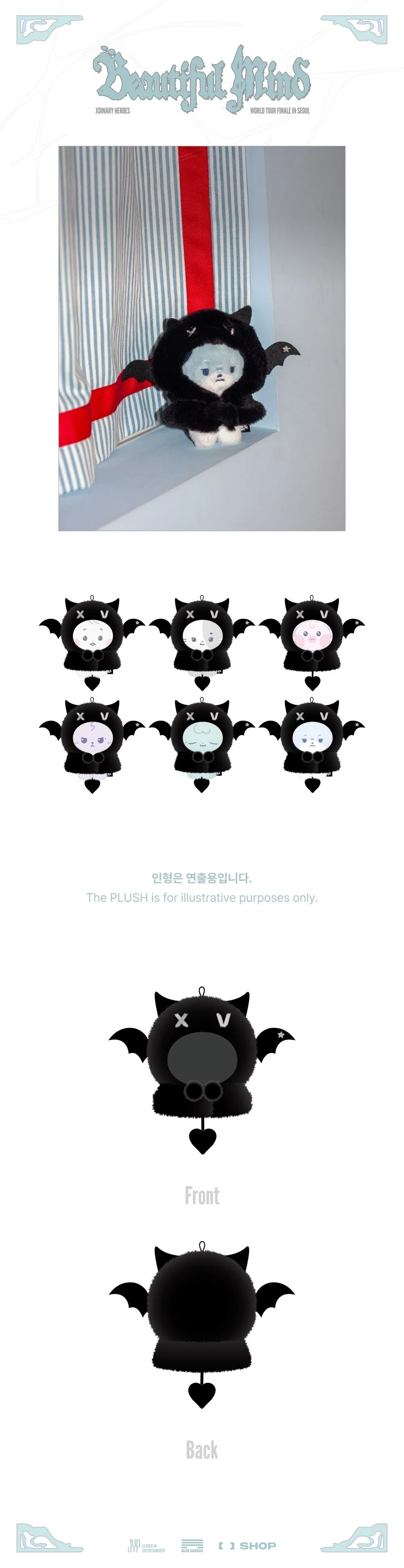 Xdinary Heroes - [Beautiful Mind FINALE] MD Xdinary Monsters PLUSH COSTUME BABY Ver. - Image 2
