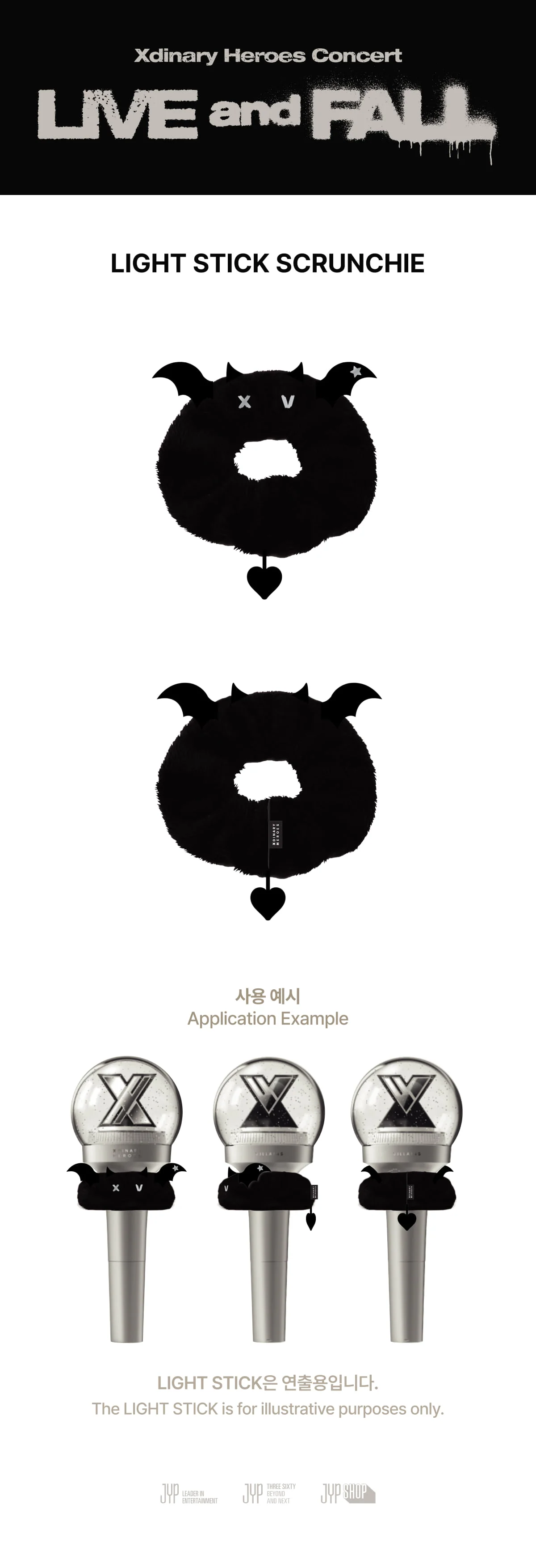 Xdinary Heroes - [LIVE and FALL] LIGHT STICK SCRUNCHIE - Image 2