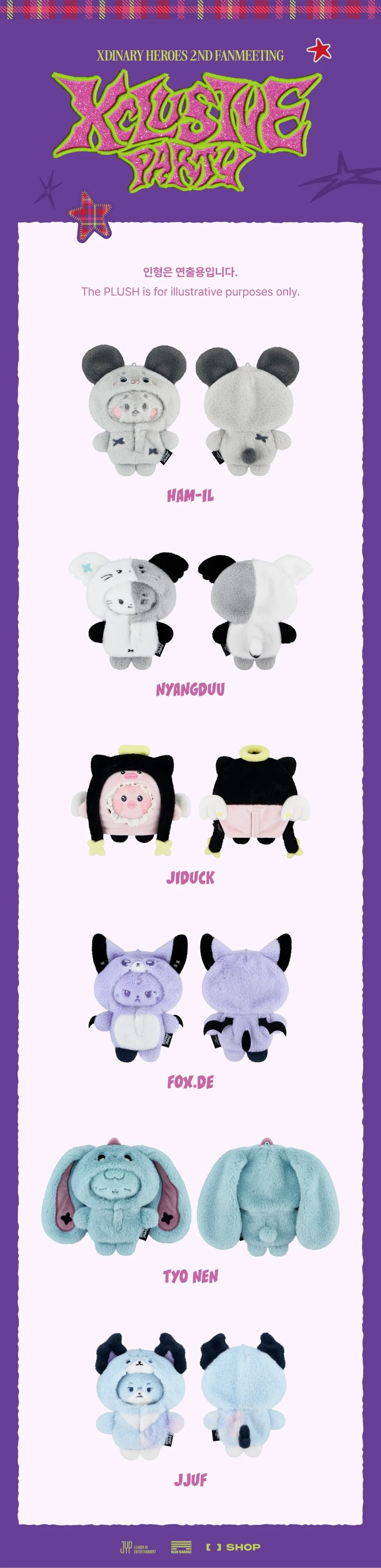 Xdinary Heroes - [XCLUSIVE PARTY] 2nd FANMEETING OFFICIAL MD 10CM PLUSH COSTUME - Image 2