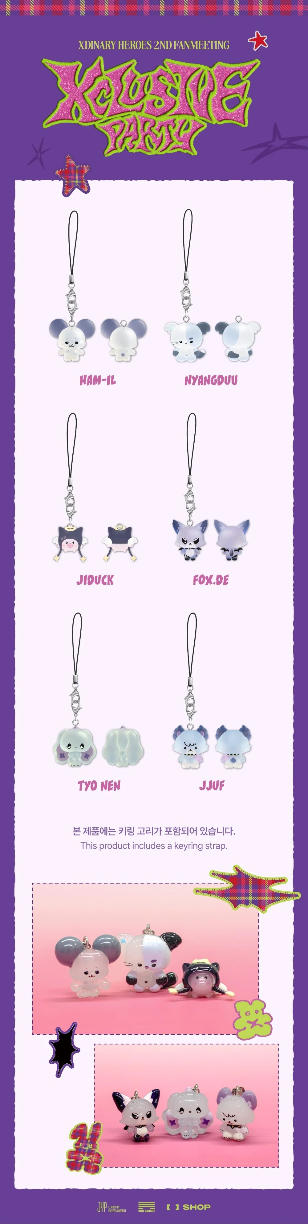 Xdinary Heroes - [XCLUSIVE PARTY] 2nd FANMEETING OFFICIAL MD Xdinary Monsters MINI CHARM - Image 2