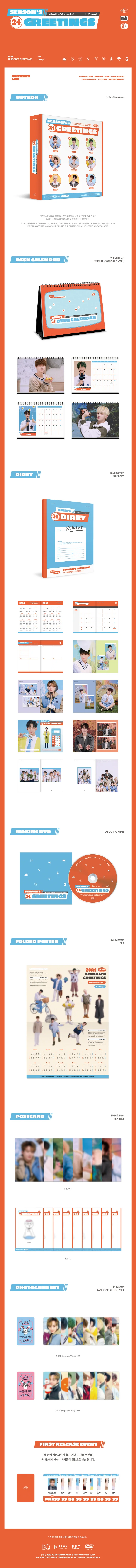 XIKERS - [2024 Season's Greetings] - Image 2