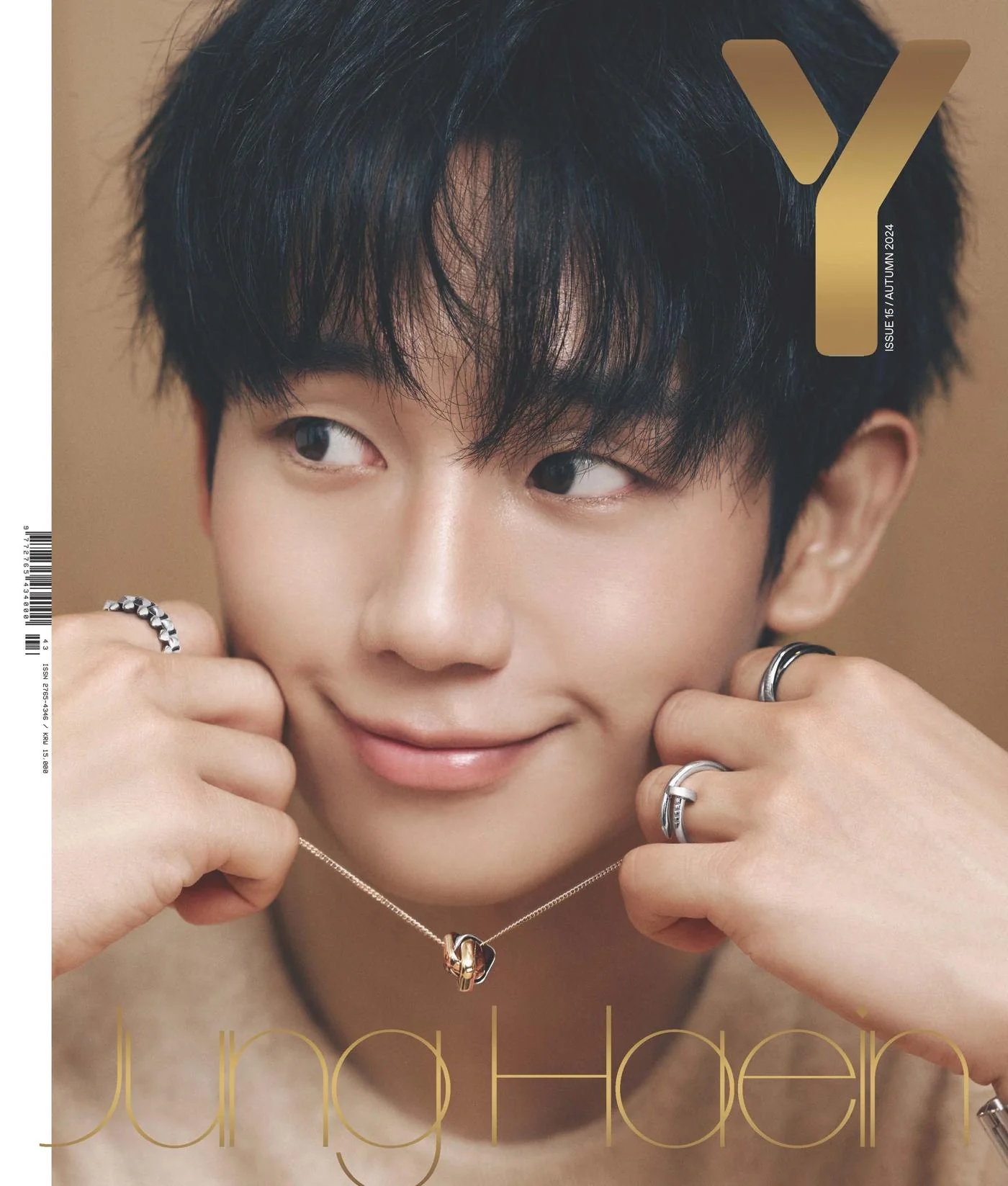 Y MAGAZINE - 2024 AUTUMN VOL.15 JUNG HAEIN A Type