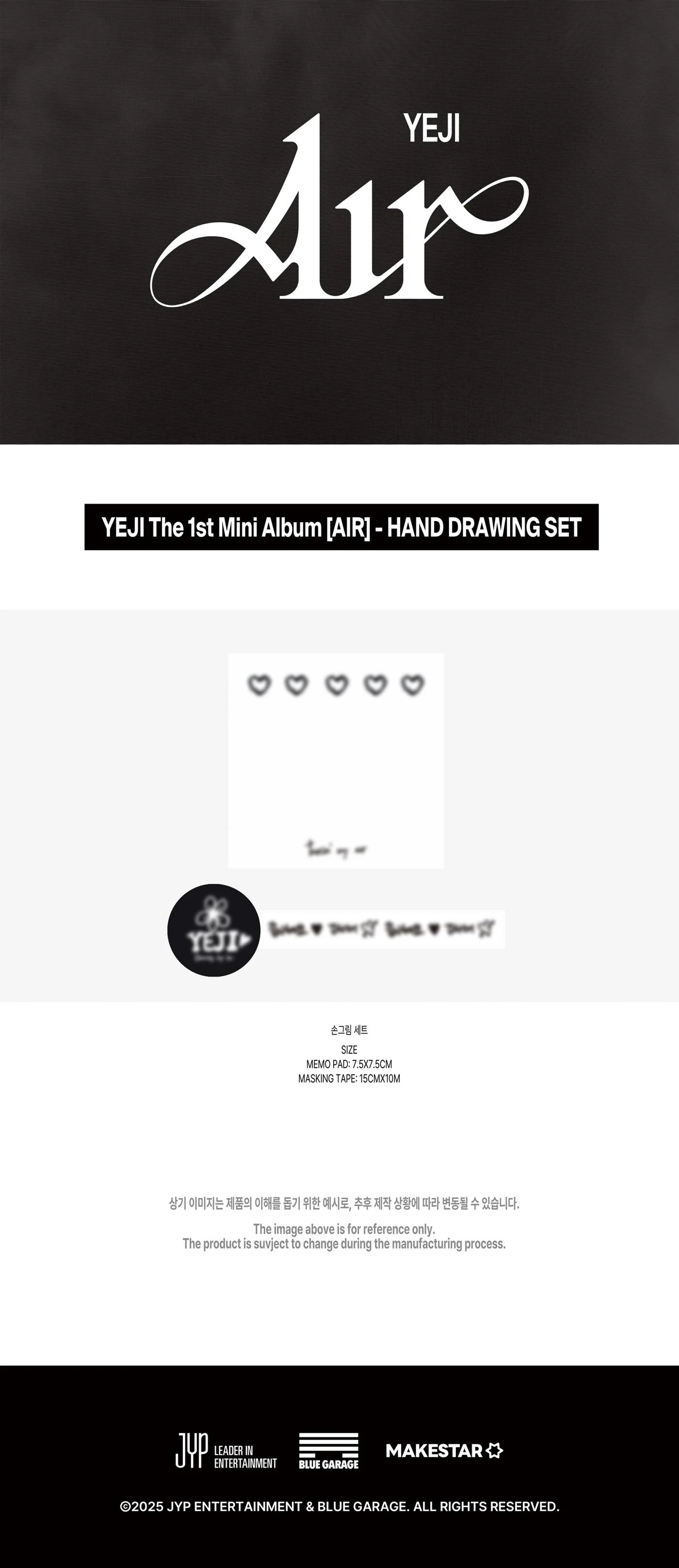YEJI (ITZY) - [AIR] OFFICIAL MD HAND DRAWING SET - Image 2