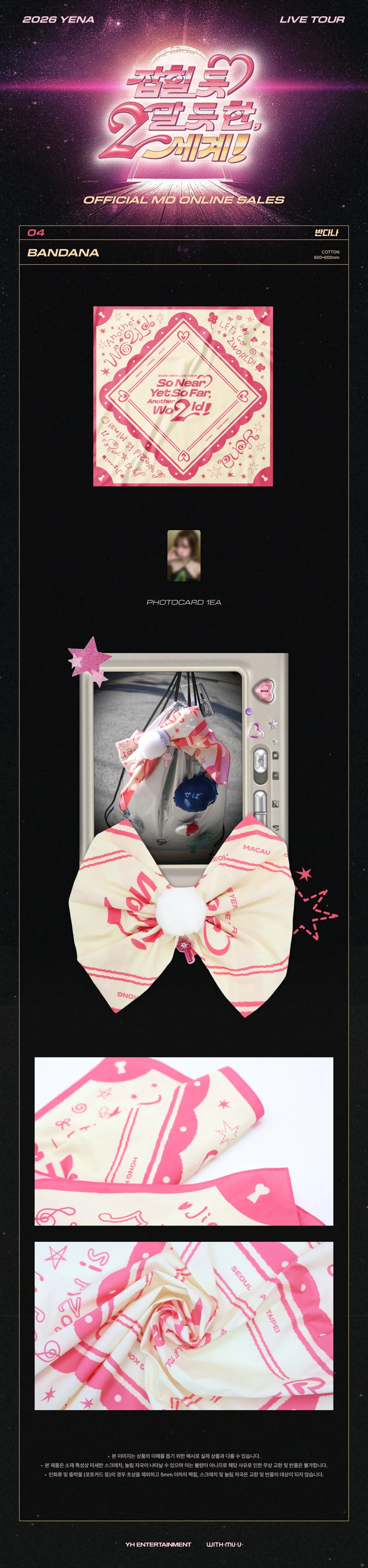 YENA - [So Near Yet So Far, Another Wo2ld!] 2026 LIVE TOUR In Seoul MD BANDANA - Image 2