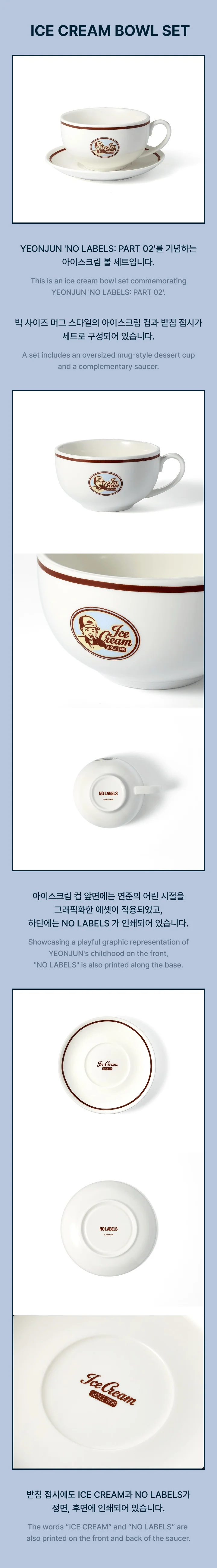 (PRE-ORDER) YEONJUN - [NO LABELS: PART 02] 2nd Mini Album OFFICIAL MD Ice Cream Bowl Set - Image 3