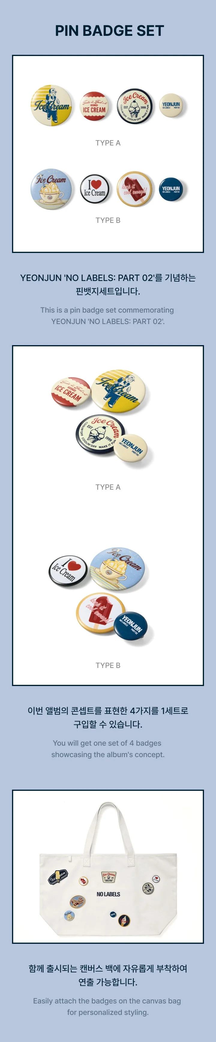 (PRE-ORDER) YEONJUN - [NO LABELS: PART 02] 2nd Mini Album OFFICIAL MD Pin Badge Set - Image 3