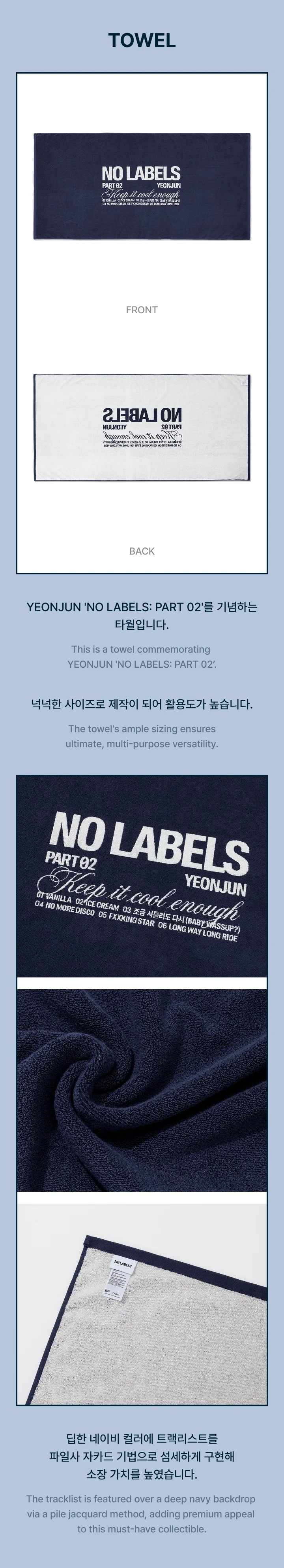 (PRE-ORDER) YEONJUN - [NO LABELS: PART 02] 2nd Mini Album OFFICIAL MD Towel - Image 3