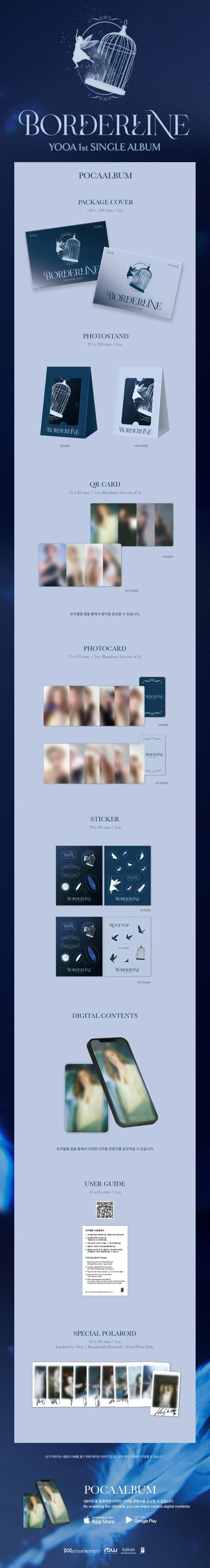 YOOA - [BORDERLINE] 1st Single Album POCAALBUM 2 Version SET - Image 2