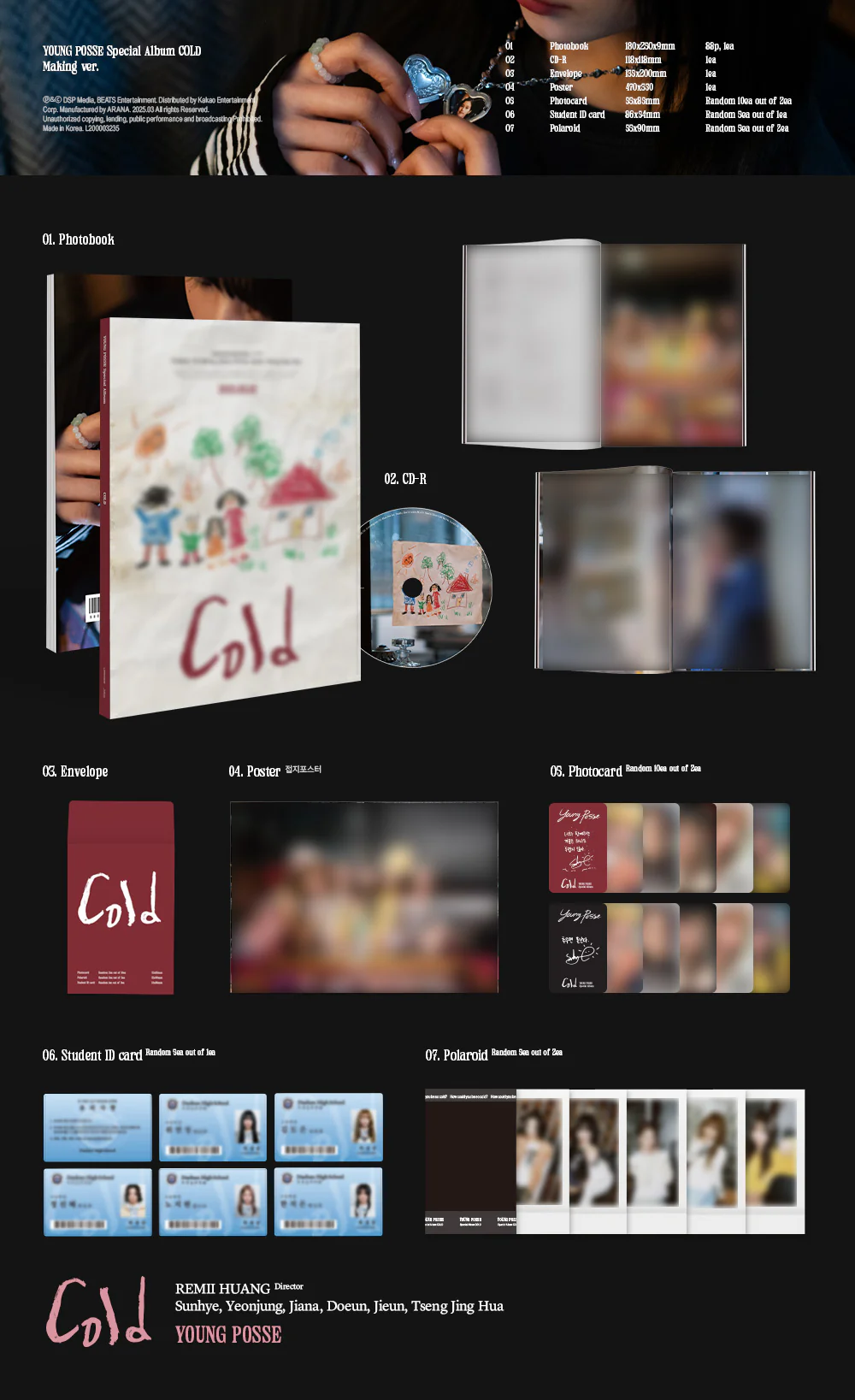 YOUNG POSSE - [COLD] Special Album MAKING Version - Image 2
